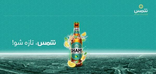 ماءالشعیر