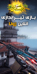 zula