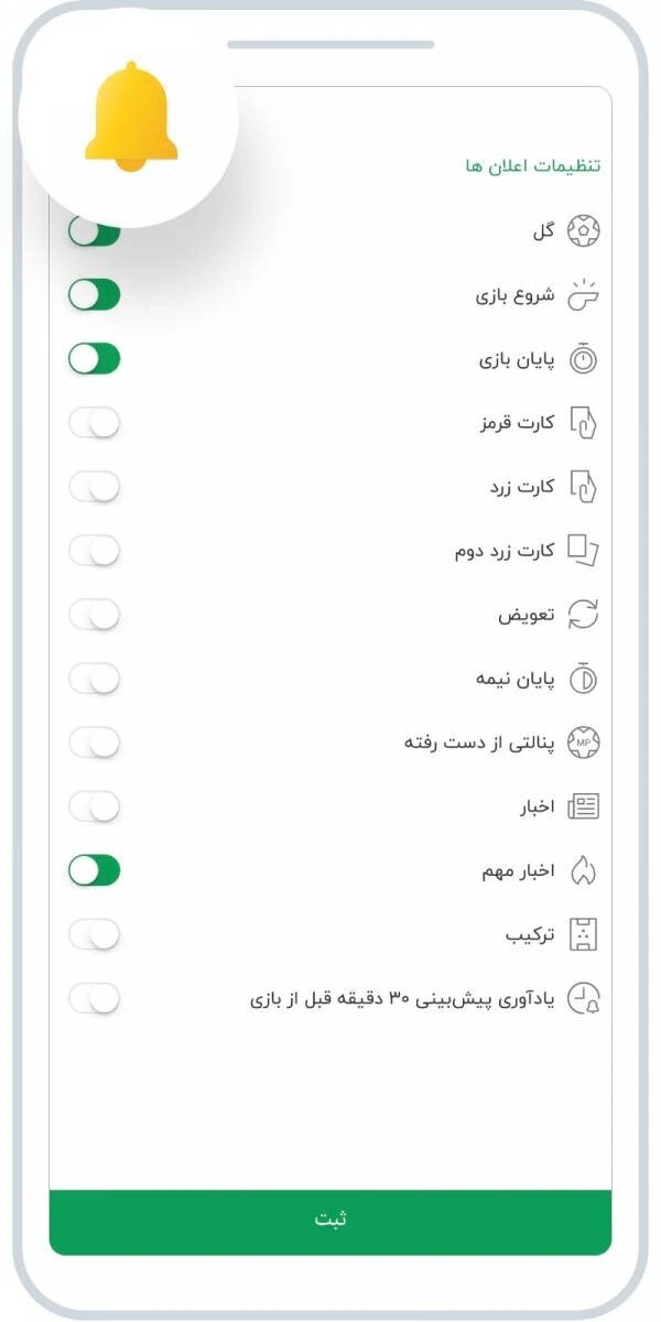 اپلیکیشن ورزشی مدال