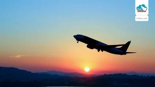 خرید بلیط هواپیما هواپیما