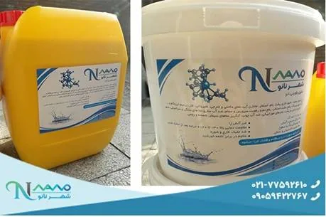 عایق نانو عایق نانو