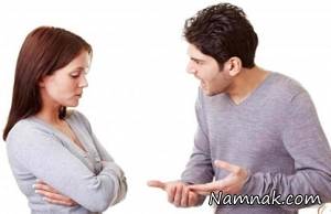 دخالت درازدواج جوانان ، دخالت درزندگی جوانان