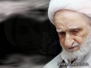 دعای آیت الله بهجت
