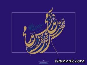 ماه شعبان
