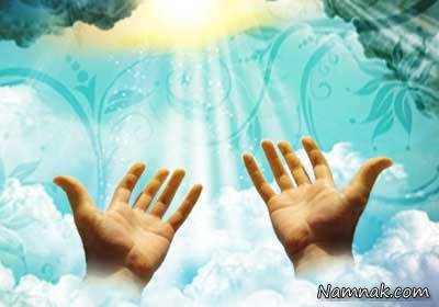 دعا برای بچه دار شدن دعا برای درمان نازایی