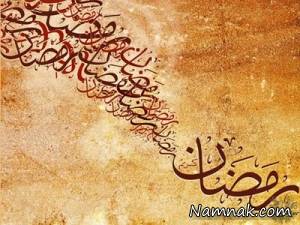 ثواب روزه گرفتن ، دلیل روزه گرفتن
