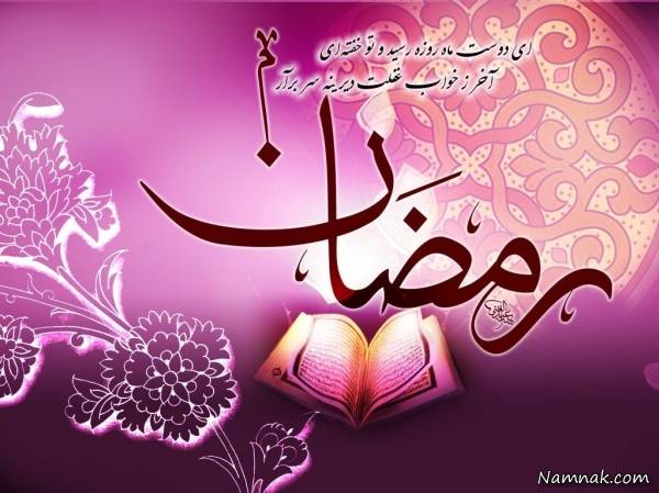 ثواب روزه گرفتن و دلیل آن دلیل روزه گرفتن
