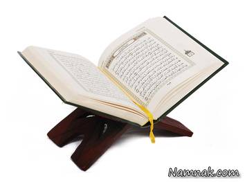 دعای ثروت فراوان فضیلت سوره واقعه