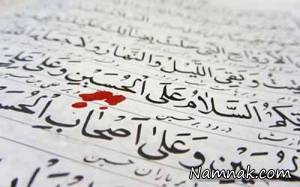 زیارت عاشورا ، فضیلت زیارت عاشورا