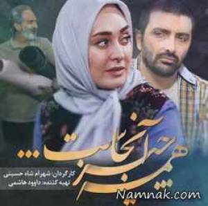 همه چیز آنجاست ، سریال همه چیز آنجاست