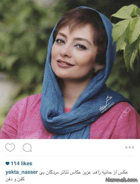 یکتا ناصر ، عکس جدید مهناز افشار ، عکس جدید بازیگران زن ایرانی