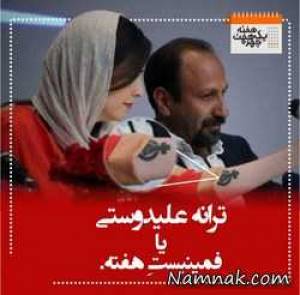 چهره های خبرساز هفته ، چهره های خبرساز