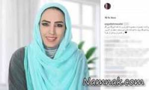 بازیگران مشهور ایرانی ، اینستاگرام بازیگران مشهور ایرانی
