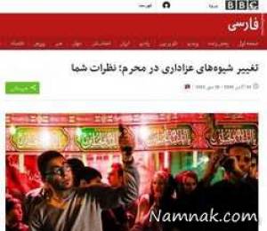 محرم ، عزاداری محرم