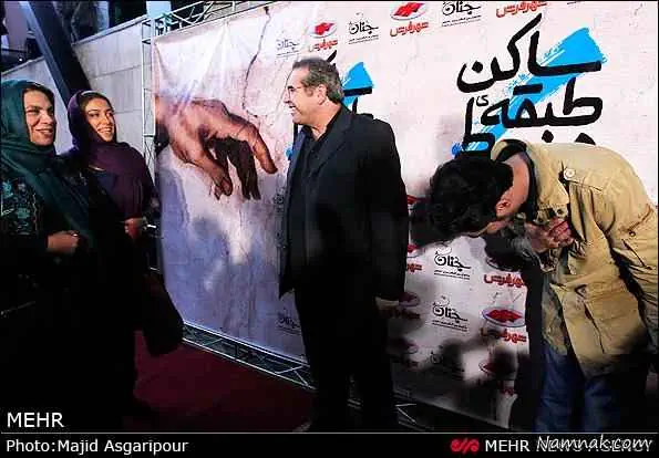 شهاب حسینی بازیگران در اکران فیلم ساکن طبقه وسط گوهر خیراندیش و دخترش در اکران فیلم ساکن طبقه وسط