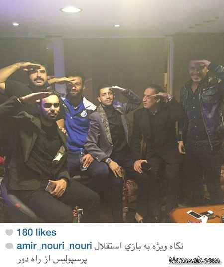 بازیگران در حال تماشای فوتبال ، بازیگران مشهور ایرانی ، اینستاگرام