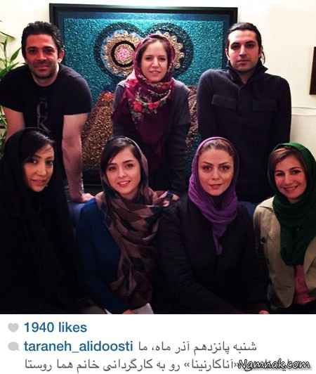بازیگران مشهور ایرانی در شبکه های اجتماعی تصاویر 1