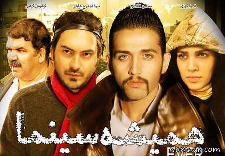 محسن افشانی بازیگر سینما محسن افشانی در فیلم همیشه سینما