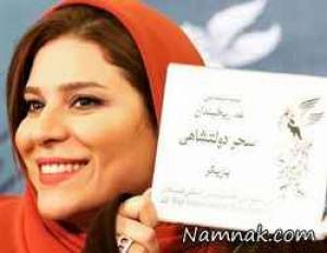 سحر دولتشاهی ، بازیگران زن ایرانی