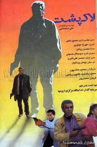 پوستر فیلم لاک پشت ، عکسهای بازیگران ایرانی ، نادر سلیمانی و همسرش