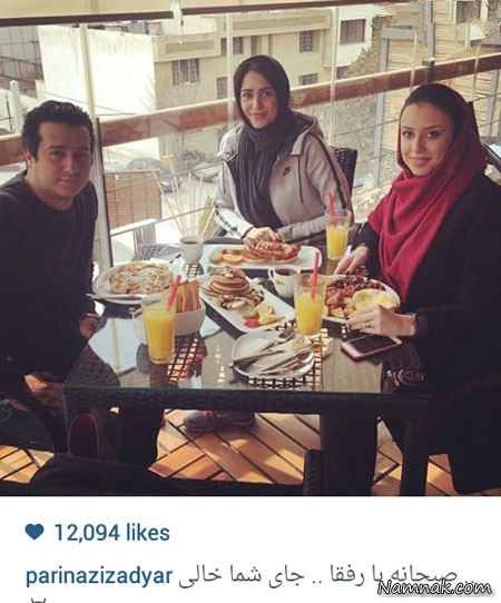پریناز ایزدیار در رستوران ، بازیگران مشهور ایرانی ، بازیگران مشهور ایرانی با همسرانشان