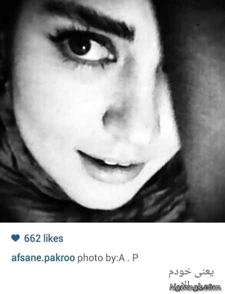 افسانه پاکرو ، بازیگران مشهور ایرانی در شبکه های اجتماعی ، شبنم قلی خانی