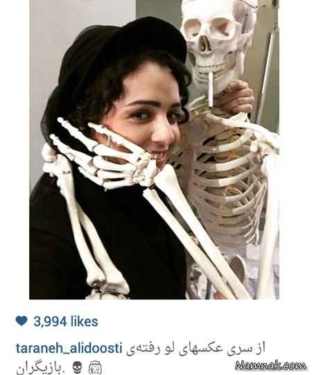عکس لو رفته ترانه علیدوستی