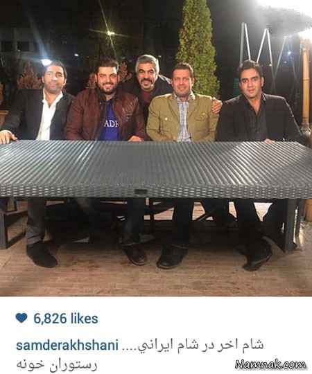 سام درخشانی ، پوریا پورسرخ و پژمان بازغی