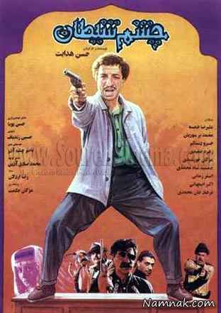 علیرضا خمسه