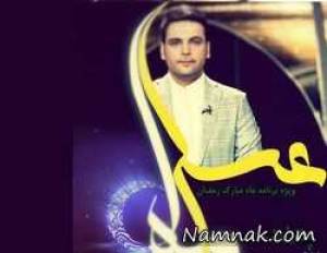 ماه عسل ، برنامه ماه رمضان 94