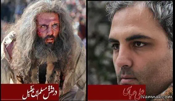 علی عباسی علی عباسی