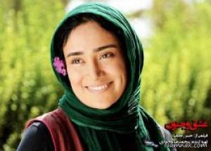 بهاره افشاری ، بازیگر زن سینما