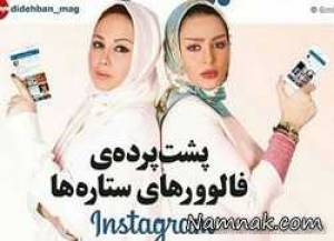 بازیگران مشهور ایرانی ، بازیگران مشهور ایرانی