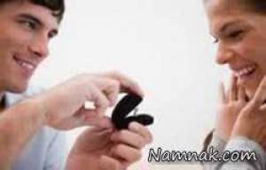 ازدواج ، پیشنهاد ازدواج