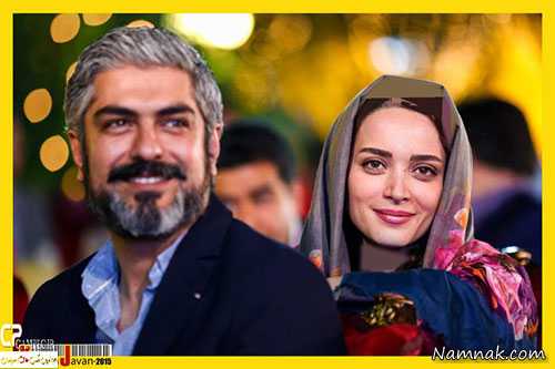 بازیگران ایرانی و همسرانشان ، بازیگران ایرانی و همسرانشان جدید ، عکسهای بازیگران ایرانی و همسرانشان
