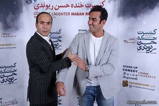 پوریا پورسرخ و حسن ریوندی در کنسرت پوریا پورسرخ و حسن ریوندی