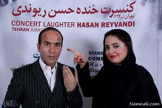 نرگس محمدی و حسن ریوندی در کنسرت خنده نرگس محمدی و حسن ریوندی