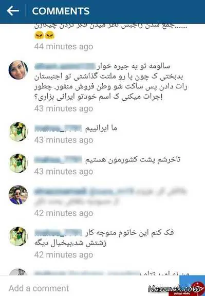 کامنت های واکنشی کاربران کامنت های واکنشی کاربران