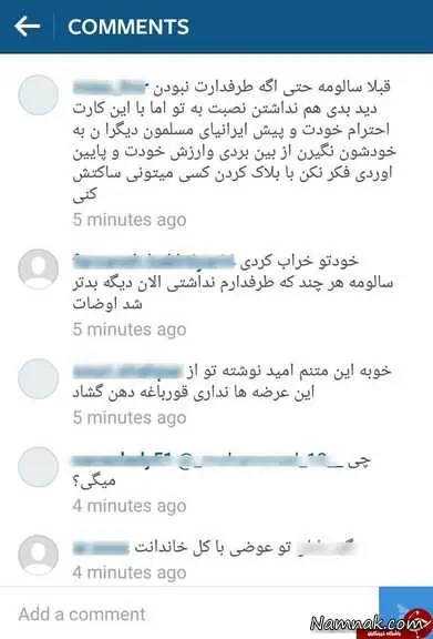 احسان علیخانی احسان علیخانی