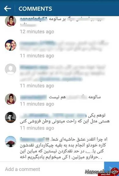 واکنش کاربران به توهین سالومه سیدنیا کامنت های واکنشی کاربران