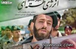 امیر تتلو ، خواننده زیرزمینی