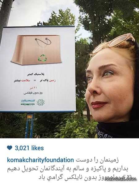 کتایون ریاحی ، بازیگران ایرانی و همسرانشان ، بازیگران ایرانی در شبکه های اجتماعی