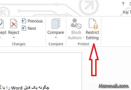 فایل word فایل word