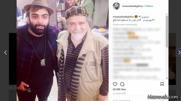 مسعود صادقلو و محمدرضا شریفی نیا