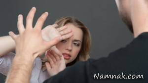 رفتار محیط کار ، رفتار خشونت آمیز
