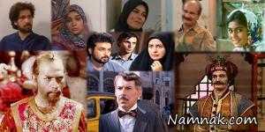 نگاهی به “سریال های ایرانی” از دهه 60 تا دهه 90 + تصاویر