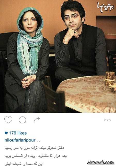 فرزاد حسنی و نیلوفر لاری پور ، بازیگران مشهور ایرانی ، بازیگران مشهور ایرانی و همسرانشان