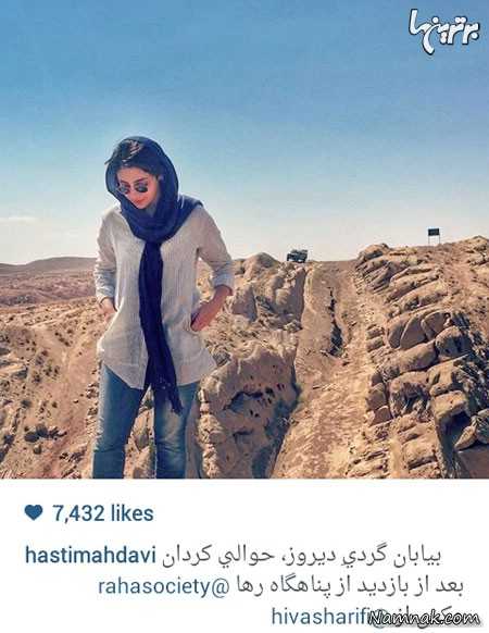 هستی مهدوی فر هستی مهدوی فر