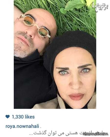 رویا نونهالی و همسرش ، بازیگران مشهور ایرانی ، بازیگران مشهور ایرانی و همسرانشان