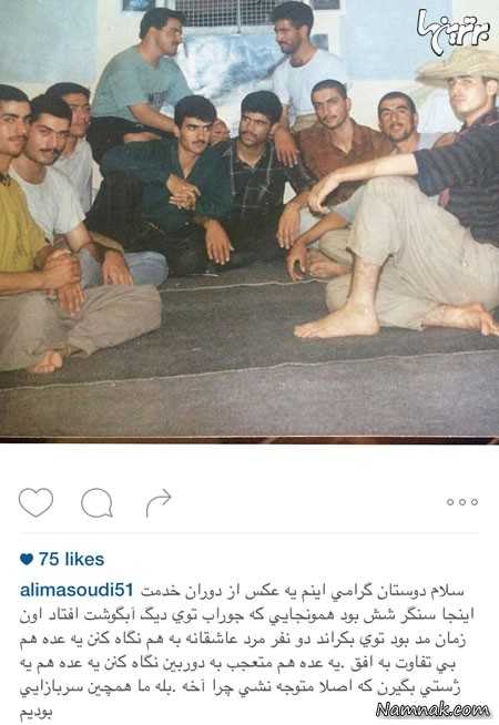علی مسعودی علی مسعودی